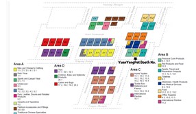 In 2023, the 134th Canton Fair, Nantong Yuanyang invites you to come to the gala of love pets!